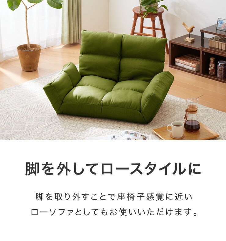ソファ ローソファ 1人掛け 1人掛用 リクライニング 体圧分散 ペットソファ ペットソファー 折りたたみ 子供用 こたつ 北欧