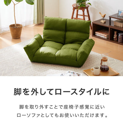 ソファ ローソファ 1人掛け 1人掛用 リクライニング 体圧分散 ペットソファ ペットソファー 折りたたみ 子供用 こたつ 北欧