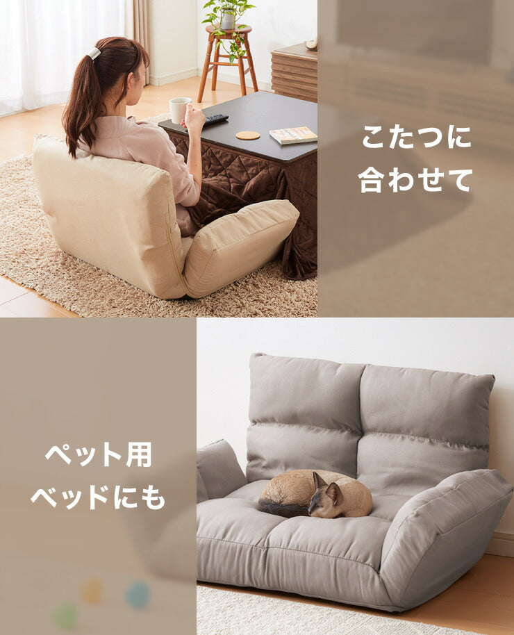 ソファ ローソファ 1人掛け 1人掛用 リクライニング 体圧分散 ペットソファ ペットソファー 折りたたみ 子供用 こたつ 北欧