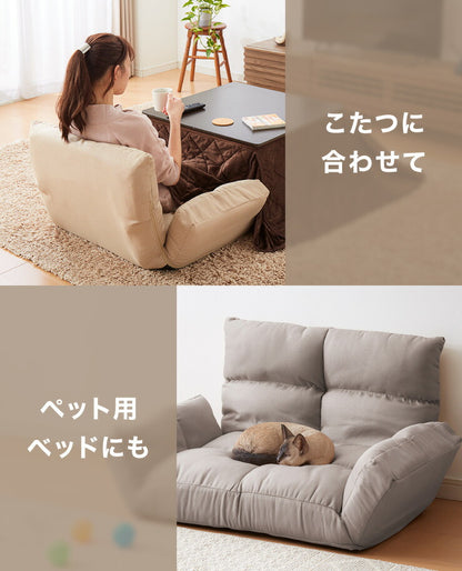 ソファ ローソファ 1人掛け 1人掛用 リクライニング 体圧分散 ペットソファ ペットソファー 折りたたみ 子供用 こたつ 北欧