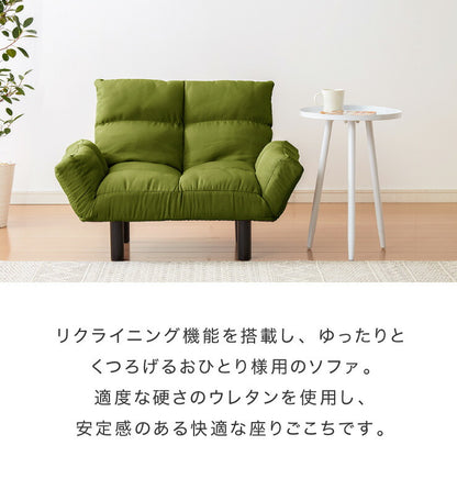 ソファ ローソファ 1人掛け 1人掛用 リクライニング 体圧分散 ペットソファ ペットソファー 折りたたみ 子供用 こたつ 北欧