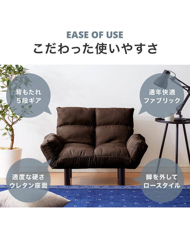 ソファ ローソファ 1人掛け 1人掛用 リクライニング 体圧分散 ペットソファ ペットソファー 折りたたみ 子供用 こたつ 北欧