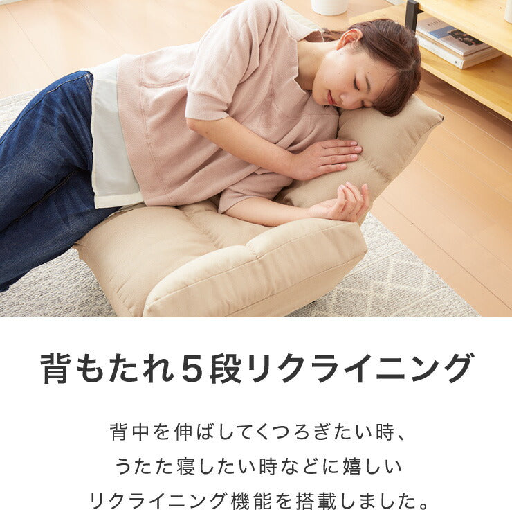 ソファ ローソファ 1人掛け 1人掛用 リクライニング 体圧分散 ペットソファ ペットソファー 折りたたみ 子供用 こたつ 北欧