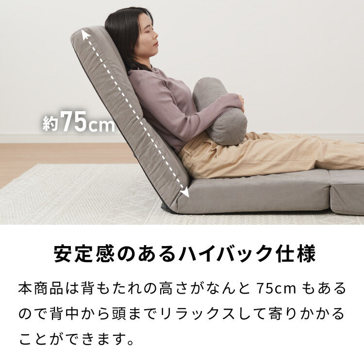 ハイバック リクライニングソファ 二人用 幅120cm 3WAY ワイド リクライニング 角度調整 防水加工 クッション付 おしゃれ シンプル ハイバックソファ ソファー 座椅子 フロアソファ ソファーベッド