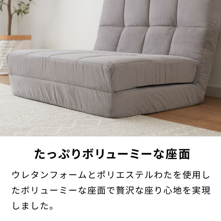 ハイバック リクライニングソファ 二人用 幅120cm 3WAY ワイド