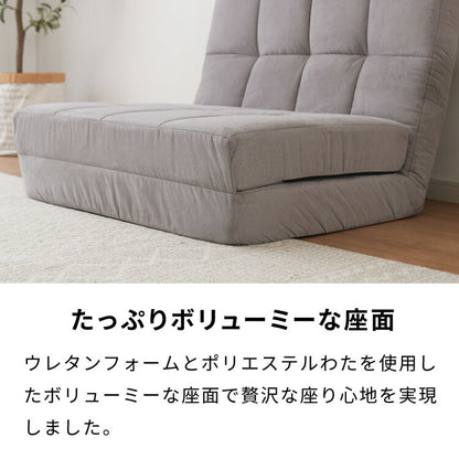ハイバック リクライニングソファ 二人用 幅120cm 3WAY ワイド リクライニング 角度調整 防水加工 クッション付 おしゃれ シンプル ハイバックソファ ソファー 座椅子 フロアソファ ソファーベッド