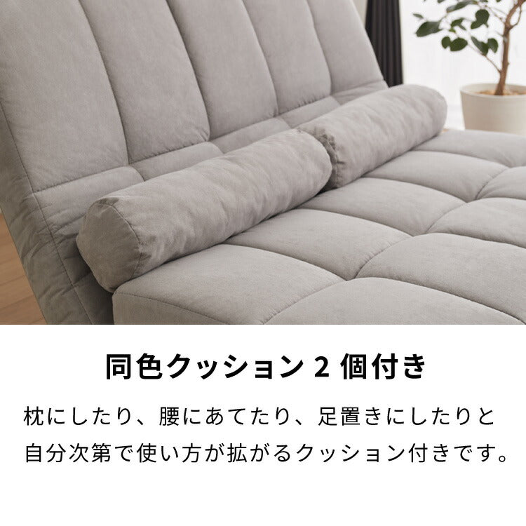 ハイバック リクライニングソファ 二人用 幅120cm 3WAY ワイド リクライニング 角度調整 防水加工 クッション付 おしゃれ シンプル ハイバックソファ ソファー 座椅子 フロアソファ ソファーベッド