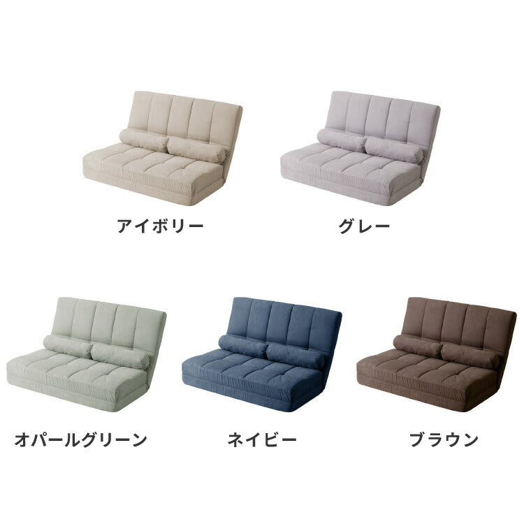 ハイバック リクライニングソファ 二人用 幅120cm 3WAY ワイド リクライニング 角度調整 防水加工 クッション付 おしゃれ シンプル ハイバックソファ ソファー 座椅子 フロアソファ ソファーベッド