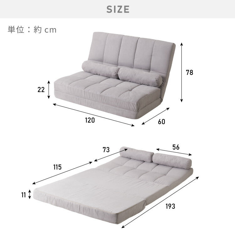 ハイバック リクライニングソファ 二人用 幅120cm 3WAY ワイド リクライニング 角度調整 防水加工 クッション付 おしゃれ シンプル ハイバックソファ ソファー 座椅子 フロアソファ ソファーベッド