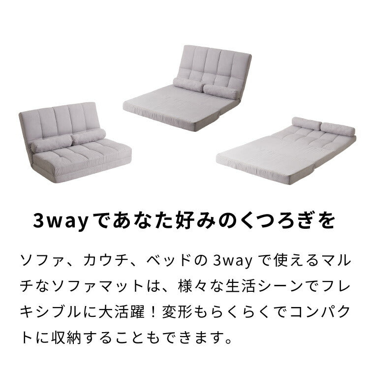 ハイバック リクライニングソファ 二人用 幅120cm 3WAY ワイド リクライニング 角度調整 防水加工 クッション付 おしゃれ シンプル ハイバックソファ ソファー 座椅子 フロアソファ ソファーベッド