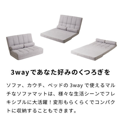 ハイバック リクライニングソファ 二人用 幅120cm 3WAY ワイド リクライニング 角度調整 防水加工 クッション付 おしゃれ シンプル ハイバックソファ ソファー 座椅子 フロアソファ ソファーベッド