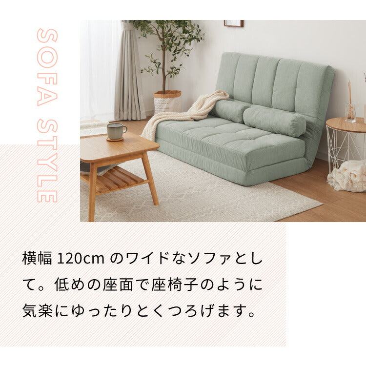 ハイバック リクライニングソファ 二人用 幅120cm 3WAY ワイド リクライニング 角度調整 防水加工 クッション付 おしゃれ シンプル ハイバックソファ ソファー 座椅子 フロアソファ ソファーベッド