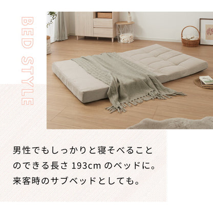 ハイバック リクライニングソファ 二人用 幅120cm 3WAY ワイド リクライニング 角度調整 防水加工 クッション付 おしゃれ シンプル ハイバックソファ ソファー 座椅子 フロアソファ ソファーベッド