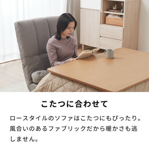 ハイバック リクライニングソファ 二人用 幅120cm 3WAY ワイド リクライニング 角度調整 防水加工 クッション付 おしゃれ シンプル ハイバックソファ ソファー 座椅子 フロアソファ ソファーベッド