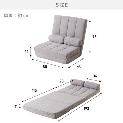 ハイバック リクライニングソファ 一人用 幅80cm 3WAY ワイド リクライニング 角度調整 防水加工 クッション付 おしゃれ シンプル ハイバックソファ ハイバック座椅子 ソファー 座椅子 フロアソファ