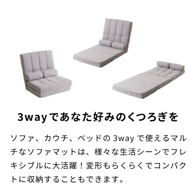 ハイバック リクライニングソファ 一人用 幅80cm 3WAY ワイド リクライニング 角度調整 防水加工 クッション付 おしゃれ シンプル ハイバックソファ ハイバック座椅子 ソファー 座椅子 フロアソファ