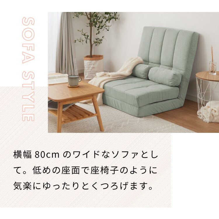 ハイバック リクライニングソファ 一人用 幅80cm 3WAY ワイド リクライニング 角度調整 防水加工 クッション付 おしゃれ シンプル ハイバックソファ ハイバック座椅子 ソファー 座椅子 フロアソファ