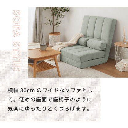 ハイバック リクライニングソファ 一人用 幅80cm 3WAY ワイド リクライニング 角度調整 防水加工 クッション付 おしゃれ シンプル ハイバックソファ ハイバック座椅子 ソファー 座椅子 フロアソファ