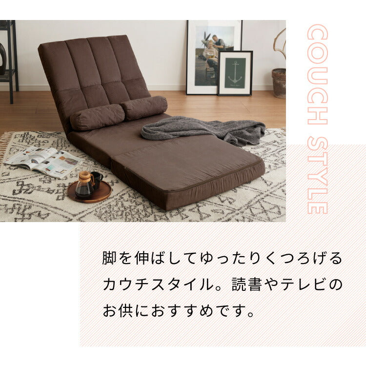 ハイバック リクライニングソファ 一人用 幅80cm 3WAY ワイド リクライニング 角度調整 防水加工 クッション付 おしゃれ シンプル ハイバックソファ ハイバック座椅子 ソファー 座椅子 フロアソファ