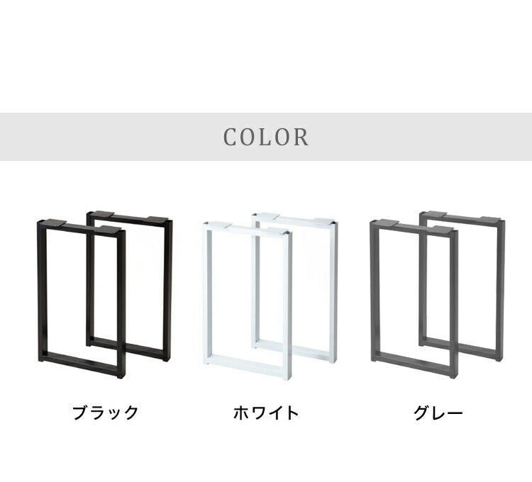 DIY テーブル 脚 パーツ 2脚セット ダイニングテーブル ネジ付属 脚のみ 高さ67.5cm 黒 ブラック 鉄脚 アンティーク おしゃれ 自作 ハンドメイド 2本セット テーブル脚 アイアン脚 スチール脚