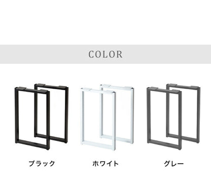 DIY テーブル 脚 パーツ 2脚セット ダイニングテーブル ネジ付属 脚のみ 高さ67.5cm 黒 ブラック 鉄脚 アンティーク おしゃれ 自作 ハンドメイド 2本セット テーブル脚 アイアン脚 スチール脚