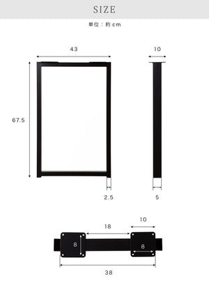 DIY テーブル 脚 パーツ 2脚セット ダイニングテーブル ネジ付属 脚のみ 高さ67.5cm 黒 ブラック 鉄脚 アンティーク おしゃれ 自作 ハンドメイド 2本セット テーブル脚 アイアン脚 スチール脚