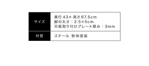 DIY テーブル 脚 パーツ 2脚セット ダイニングテーブル ネジ付属 脚のみ 高さ67.5cm 黒 ブラック 鉄脚 アンティーク おしゃれ 自作 ハンドメイド 2本セット テーブル脚 アイアン脚 スチール脚