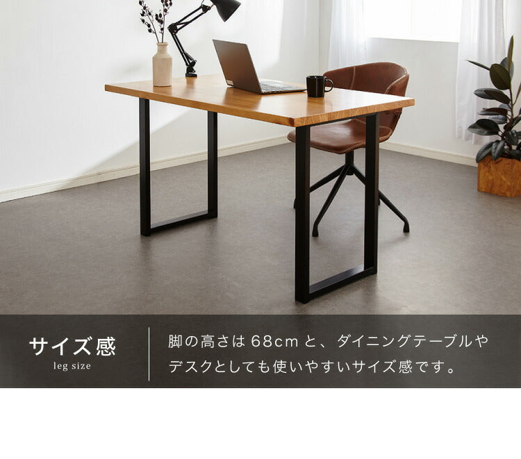 DIY テーブル 脚 パーツ 2脚セット ダイニングテーブル ネジ付属 脚のみ 高さ67.5cm 黒 ブラック 鉄脚 アンティーク おしゃれ 自作 ハンドメイド 2本セット テーブル脚 アイアン脚 スチール脚