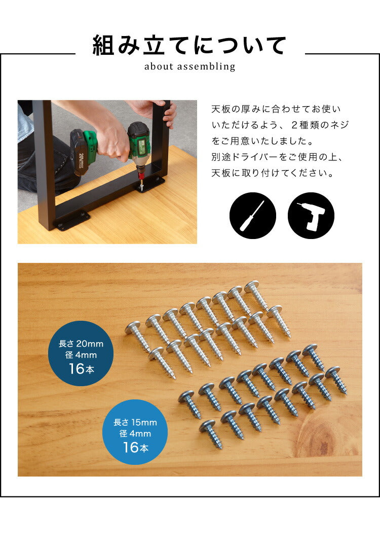 DIY テーブル 脚 パーツ 2脚セット ダイニングテーブル ネジ付属 脚のみ 高さ67.5cm 黒 ブラック 鉄脚 アンティーク おしゃれ 自作 ハンドメイド 2本セット テーブル脚 アイアン脚 スチール脚