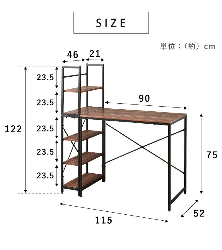 パソコンデスク 棚付き PCデスク 5段 幅115cm おしゃれ モダン ヴィンテージ 収納 コンパクト デスク システムデスク 学習机 勉強机 ラック付きデスク 机 木製 ワークデスク 在宅勤務 テレワーク