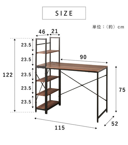 パソコンデスク 棚付き PCデスク 5段 幅115cm おしゃれ モダン ヴィンテージ 収納 コンパクト デスク システムデスク 学習机 勉強机 ラック付きデスク 机 木製 ワークデスク 在宅勤務 テレワーク