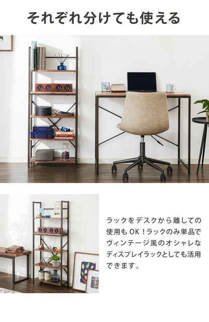 パソコンデスク 棚付き PCデスク 5段 幅115cm おしゃれ モダン ヴィンテージ 収納 コンパクト デスク システムデスク 学習机 勉強机 ラック付きデスク 机 木製 ワークデスク 在宅勤務 テレワーク