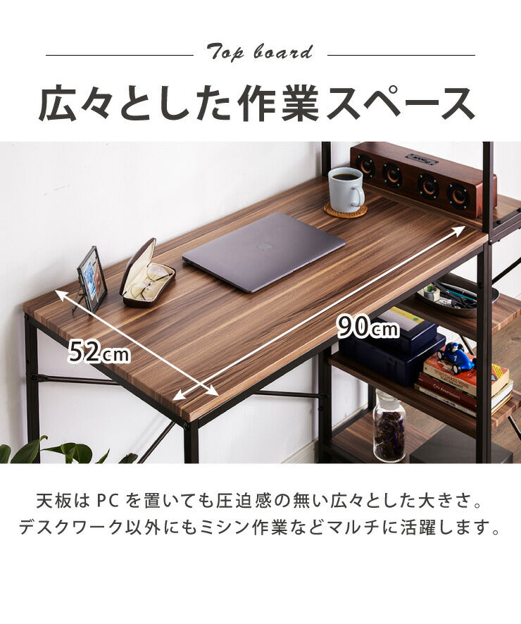 パソコンデスク 棚付き PCデスク 5段 幅115cm おしゃれ モダン ヴィンテージ 収納 コンパクト デスク システムデスク 学習机 勉強机 ラック付きデスク 机 木製 ワークデスク 在宅勤務 テレワーク