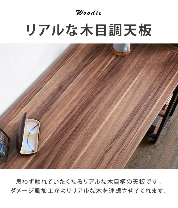 パソコンデスク 棚付き PCデスク 5段 幅115cm おしゃれ モダン ヴィンテージ 収納 コンパクト デスク システムデスク 学習机 勉強机 ラック付きデスク 机 木製 ワークデスク 在宅勤務 テレワーク