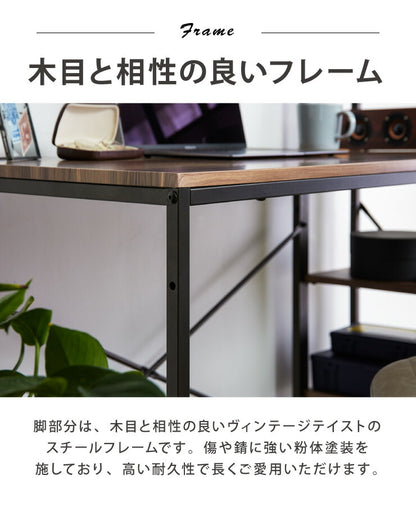 パソコンデスク 棚付き PCデスク 5段 幅115cm おしゃれ モダン ヴィンテージ 収納 コンパクト デスク システムデスク 学習机 勉強机 ラック付きデスク 机 木製 ワークデスク 在宅勤務 テレワーク