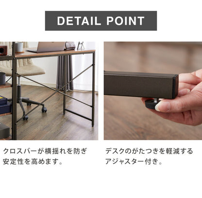 パソコンデスク 棚付き PCデスク 5段 幅115cm おしゃれ モダン ヴィンテージ 収納 コンパクト デスク システムデスク 学習机 勉強机 ラック付きデスク 机 木製 ワークデスク 在宅勤務 テレワーク