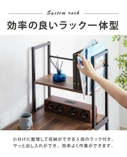 パソコンデスク 棚付き PCデスク 5段 幅115cm おしゃれ モダン ヴィンテージ 収納 コンパクト デスク システムデスク 学習机 勉強机 ラック付きデスク 机 木製 ワークデスク 在宅勤務 テレワーク