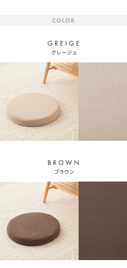 【5%OFF】低反発クッション 丸形 薄タイプ 2枚組 厚さ5cm 丸型 ふわふわ 布地 洗える ウォッシャブル 北欧 かわいい ウレタン シンプル 低反発 リビング ダイニング クッション 座布団 フロアクッション シートクッション 椅子 椅子用