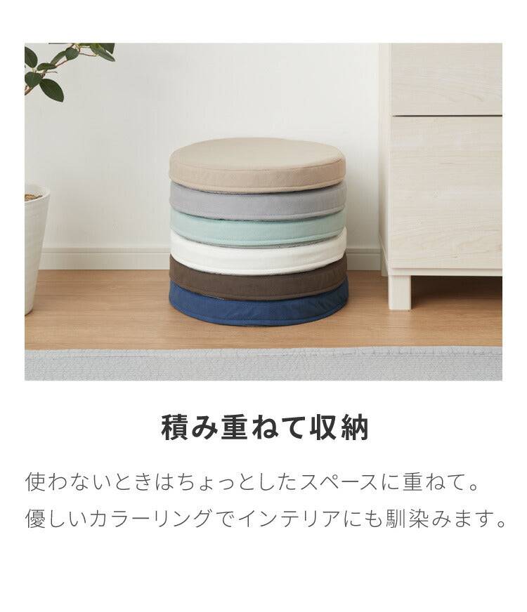 【5%OFF】低反発クッション 丸形 薄タイプ 2枚組 厚さ5cm 丸型 ふわふわ 布地 洗える ウォッシャブル 北欧 かわいい ウレタン シンプル 低反発 リビング ダイニング クッション 座布団 フロアクッション シートクッション 椅子 椅子用