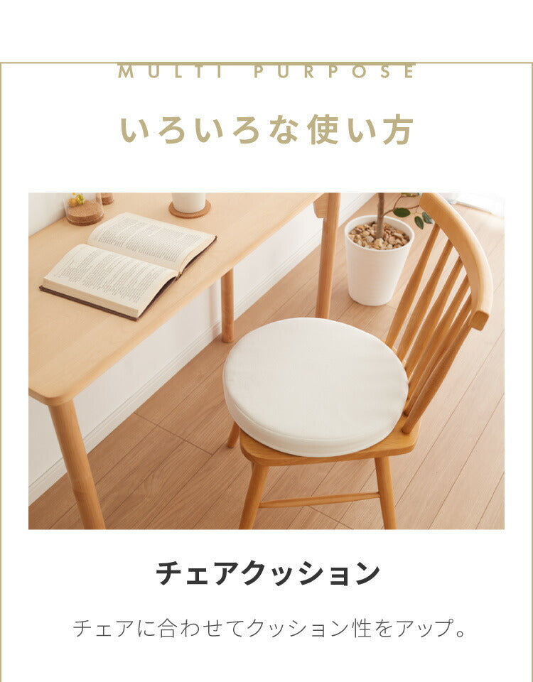 【5%OFF】低反発クッション 丸形 薄タイプ 2枚組 厚さ5cm 丸型 ふわふわ 布地 洗える ウォッシャブル 北欧 かわいい ウレタン シンプル 低反発 リビング ダイニング クッション 座布団 フロアクッション シートクッション 椅子 椅子用