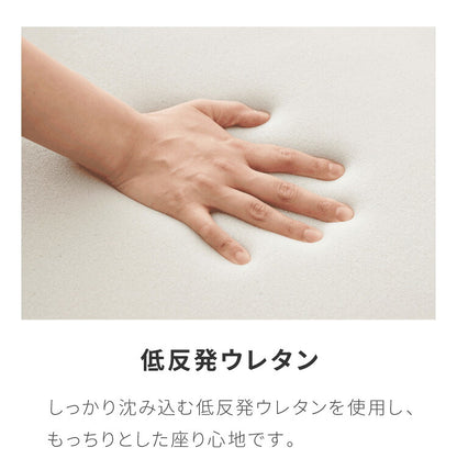 【5%OFF】低反発クッション 丸形 薄タイプ 2枚組 厚さ5cm 丸型 ふわふわ 布地 洗える ウォッシャブル 北欧 かわいい ウレタン シンプル 低反発 リビング ダイニング クッション 座布団 フロアクッション シートクッション 椅子 椅子用