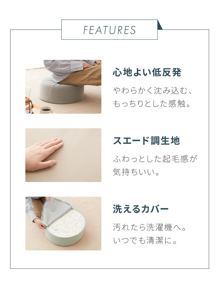 低反発クッション 丸形 厚さ15cm 丸型 極厚 ふわふわ 肌触り 布地 洗える ウォッシャブル 北欧 かわいい ウレタン シンプル 低反発 リビング ダイニング クッション ラウンドクッション フロアクッション 座布団 座椅子