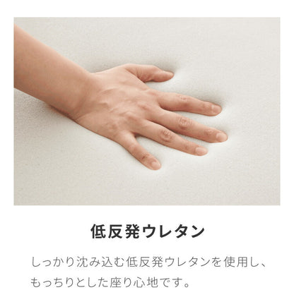低反発クッション 正方形 薄タイプ 2枚組 厚さ5cm 四角 ふわふわ 布地 洗える ウォッシャブル 北欧 かわいい ウレタン シンプル 低反発 リビング ダイニング クッション 座布団 フロアクッション シートクッション 椅子 椅子用