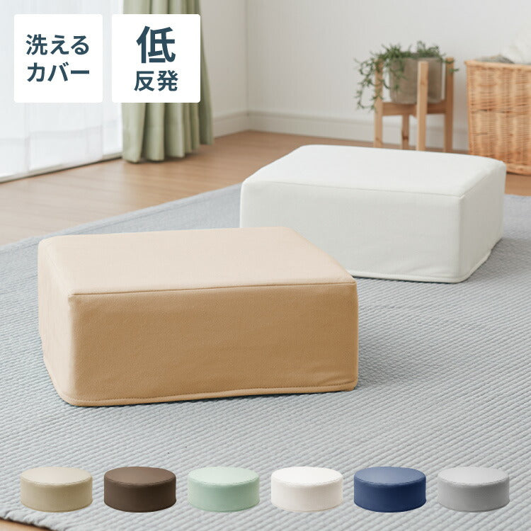 クッション・座布団 – 【公式】リコメン堂 家具・家電・インテリア通販