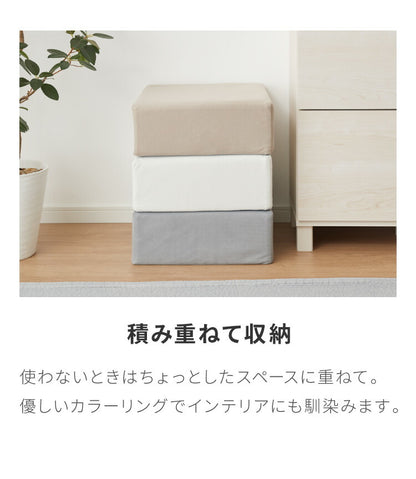 低反発クッション 正方形 厚さ15cm 四角 極厚 ふわふわ 肌触り 布地 洗える ウォッシャブル 北欧 かわいい ウレタン シンプル 低反発 リビング ダイニング クッション スクエアクッション フロアクッション 座布団 座椅子