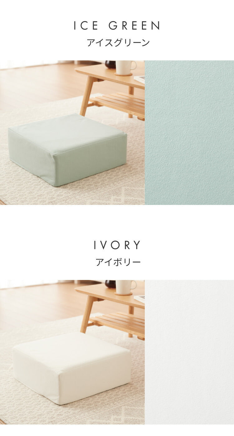 低反発クッション 正方形 厚さ15cm 四角 極厚 ふわふわ 肌触り 布地 洗える ウォッシャブル 北欧 かわいい ウレタン シンプル 低反発 リビング ダイニング クッション スクエアクッション フロアクッション 座布団 座椅子