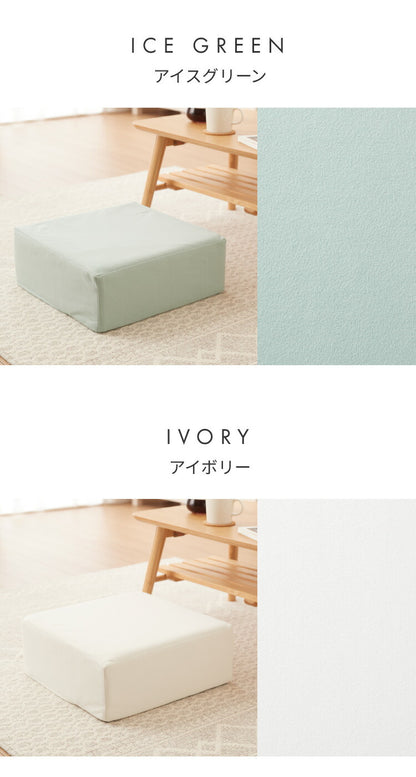 低反発クッション 正方形 厚さ15cm 四角 極厚 ふわふわ 肌触り 布地 洗える ウォッシャブル 北欧 かわいい ウレタン シンプル 低反発 リビング ダイニング クッション スクエアクッション フロアクッション 座布団 座椅子