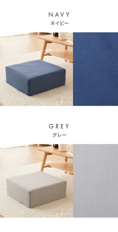 低反発クッション 正方形 厚さ15cm 四角 極厚 ふわふわ 肌触り 布地 洗える ウォッシャブル 北欧 かわいい ウレタン シンプル 低反発 リビング ダイニング クッション スクエアクッション フロアクッション 座布団 座椅子