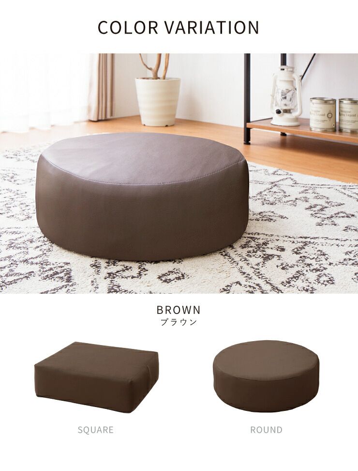 低反発クッション レザー調 四角 PU クッション 四角 クスエア 低反発 合皮 フェイクレザー レザー 撥水 極厚  スクエアクッション クッション 椅子 フロアクッション 座椅子 座布団 シートクッション ブラウン アイボリー