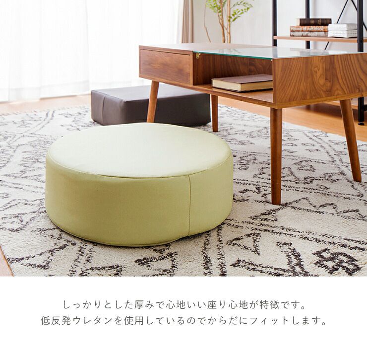 低反発クッション レザー調 四角 PU クッション 四角 クスエア 低反発